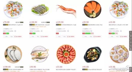 提升中國水產(chǎn)品在北美乃至全球市場形象的策略